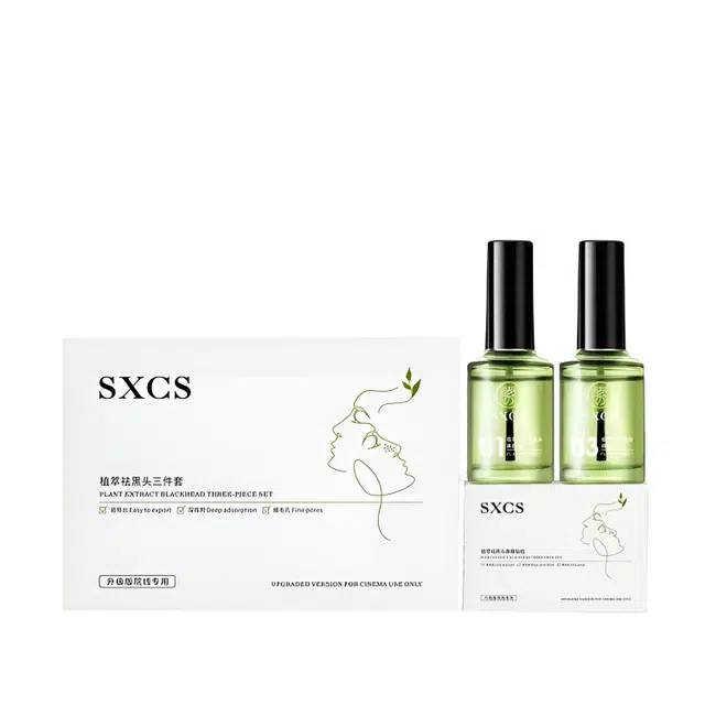 素秀臣氏植萃祛黑头三件套保湿滋润 舒缓维稳提亮紧致保湿滋润清爽修护补水去黑头控油清洁