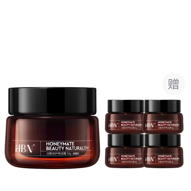 HBN 3.0 50g