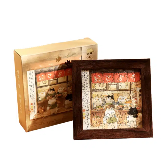 mise 64pcs mise-
