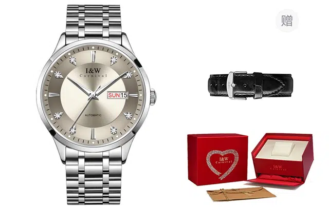 IW CARNIVAL HWGUOJI 838G