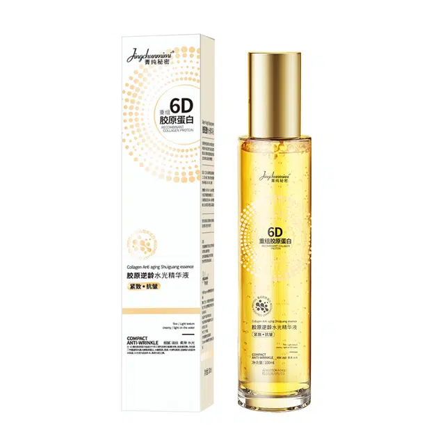 菁纯秘密胶原逆龄水光精华液抗氧化抗糖面部提亮 保湿紧致舒缓补水