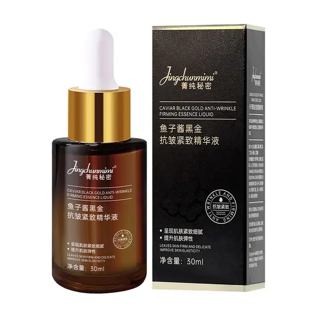 菁纯秘密鱼子酱黑金抗皱紧致精华液保湿修红敏感控油补水舒缓修护 淡纹提亮