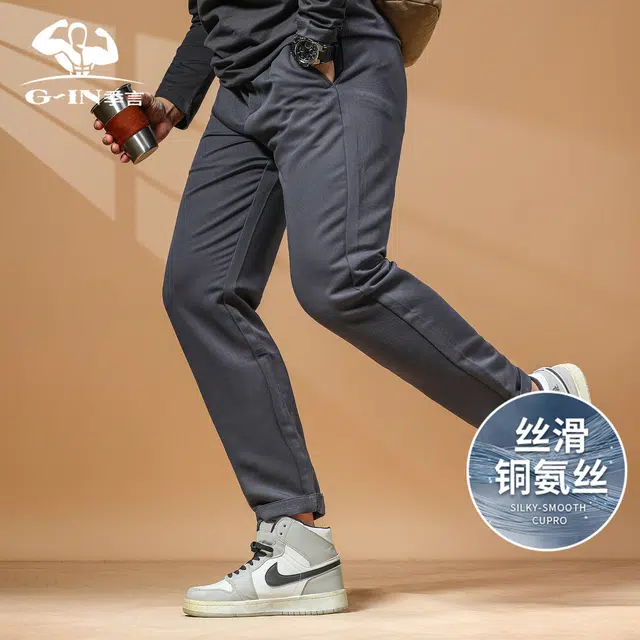季言 春秋丝滑铜氨丝男士潮牌高级感裤子免烫抗皱男直筒修身休闲裤 男款