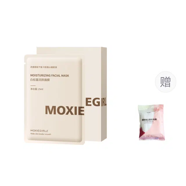 慕斯女孩 白松露贴片面膜 提亮滋润修护补水