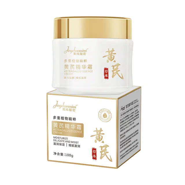 菁纯秘密  黄芪精华霜面霜抗皱紧致提拉淡纹修护保湿 保湿滋润 油皮干皮