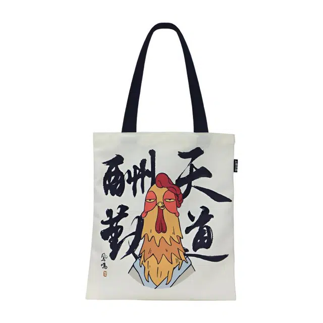上美影 浪浪山小妖怪 设计感印花 涤棉 托特包手提单肩包 常规 男女同款情侣款 天道酬勤/降妖除魔