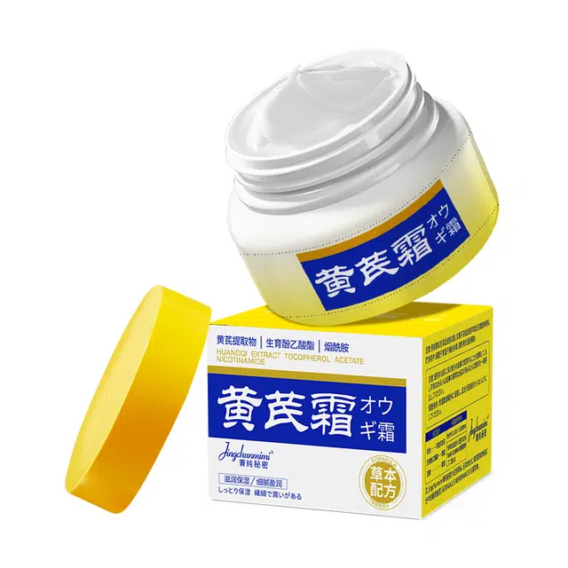 菁纯秘密  黄芪霜紧致抗皱抗衰老淡化色斑改善暗沉黄皮肤面霜 保湿滋润 干皮油皮