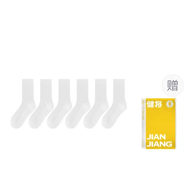 健将 纯棉学院风舒适透气防臭运动袜吸汗休闲新疆长绒棉居家抗菌防起球睡眠袜跑步健身日常通勤个性潮流百搭中筒袜 男款