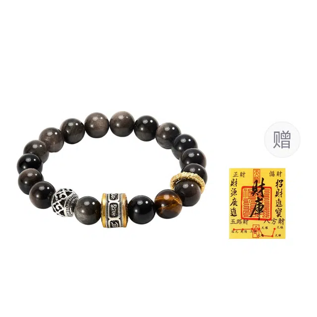 戴时光 戴来好运 时来运转 箴言转运珠招财能量净化磁场旺运接财事业高升国潮文创代写贺卡精美礼盒天然 黑曜石 手串 男女同款情侣款