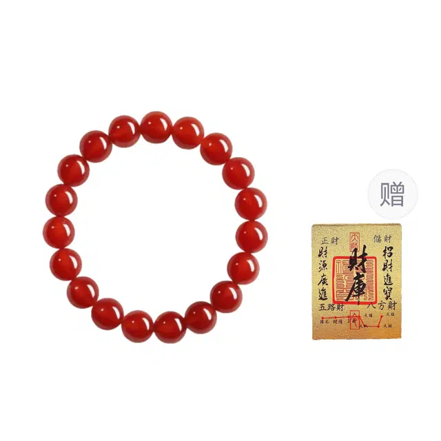 吉千年 【高品质】新中式 年轻潮流 招财进宝 好运 转运 焰心珠 玛瑙 手串 男女同款情侣款