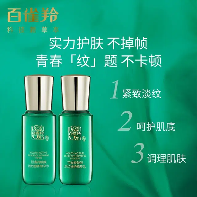20ml+20ml+10ml+1g*3