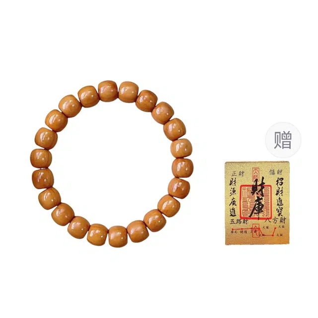 吉千年 老型珠 猴头核桃 手串 男女同款情侣款