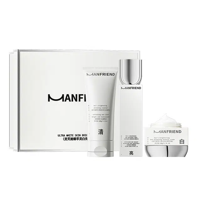 麦芙迪 男士美白控油礼盒定制洁面水乳护肤套装 保湿修护提亮肤色收缩毛孔淡斑淡痘印清洁清爽滋润补水