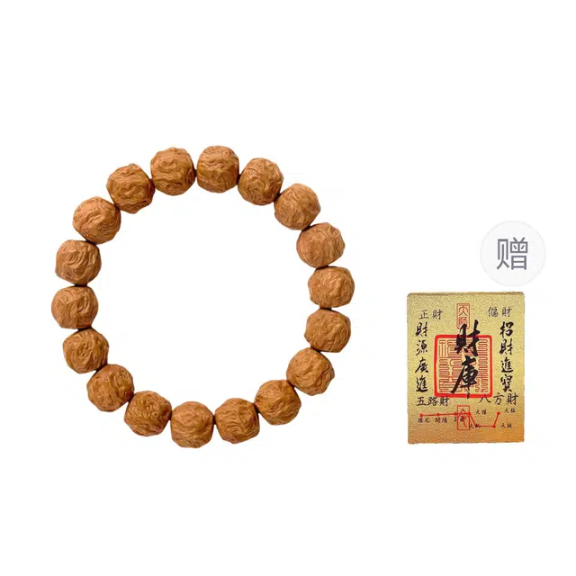 吉千年 【南普陀已祝】新中式复古潮流 招财进宝 好运 转运 龙蛇之变 猴头核桃 珠串 男女同款情侣款