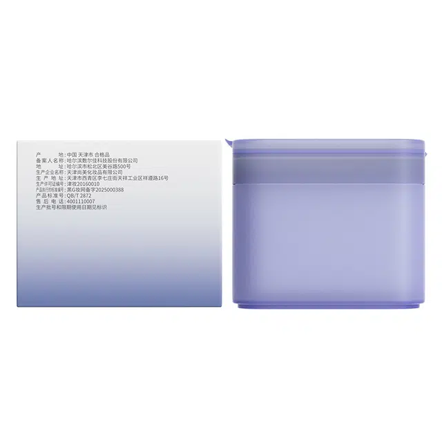 敷尔佳 酵能紧致湿敷膜精华修护妆前棉片抗皱 保湿补水 多种肤质干性肤质