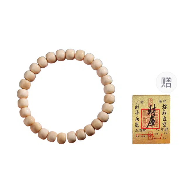 吉千年 老型桶珠高瓷度 猛犸 手串 男女同款情侣款