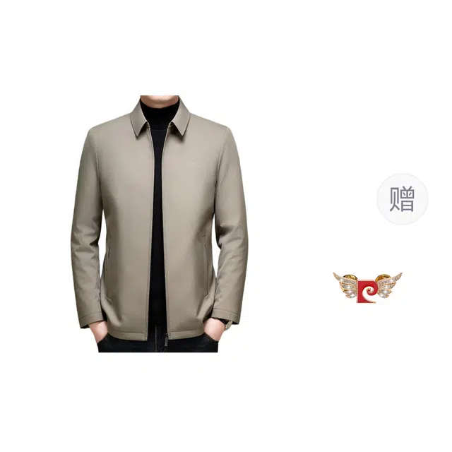 PIERRE CARDIN