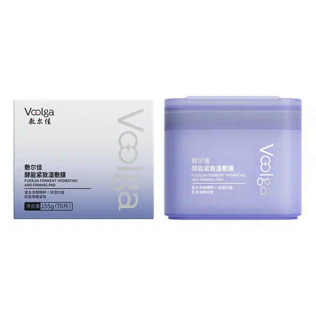 敷尔佳 酵能紧致湿敷膜精华修护妆前棉片抗皱 保湿补水 多种肤质干性肤质