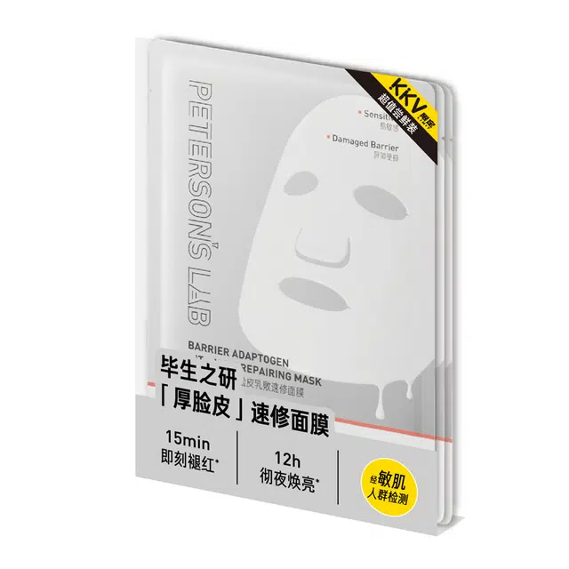 毕生之研 厚脸皮乳敷速修面膜 舒缓保湿修护 敏感性肤质