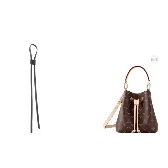 LV neonoe BB