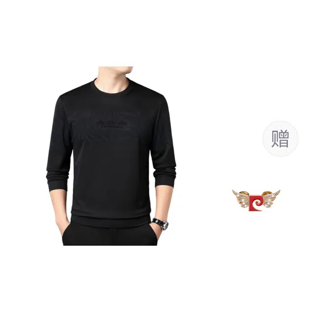 PIERRE CARDIN T