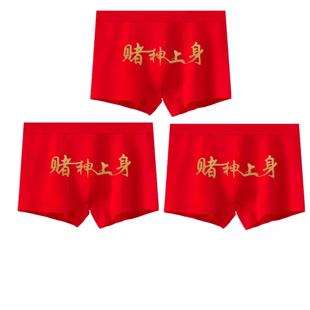 兰缪 纯棉亲肤柔顺舒适吸汗透气运动印花平角内裤 男款