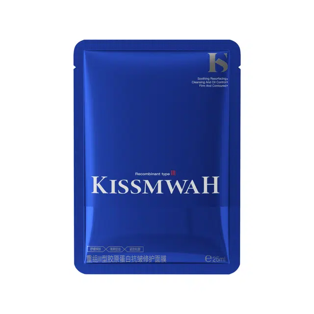 KISSMWAH