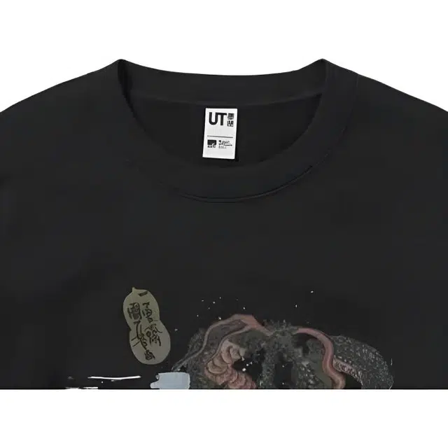 UNIQLO