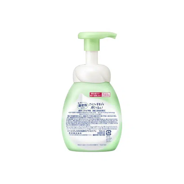 150ml