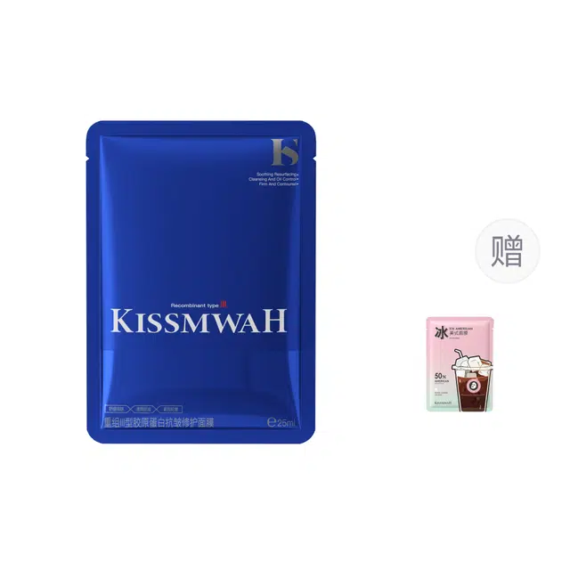 KISSMWAH