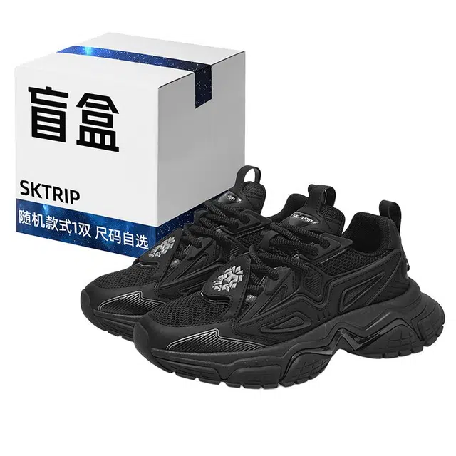 SK.TRIP Bow Crossbow 1