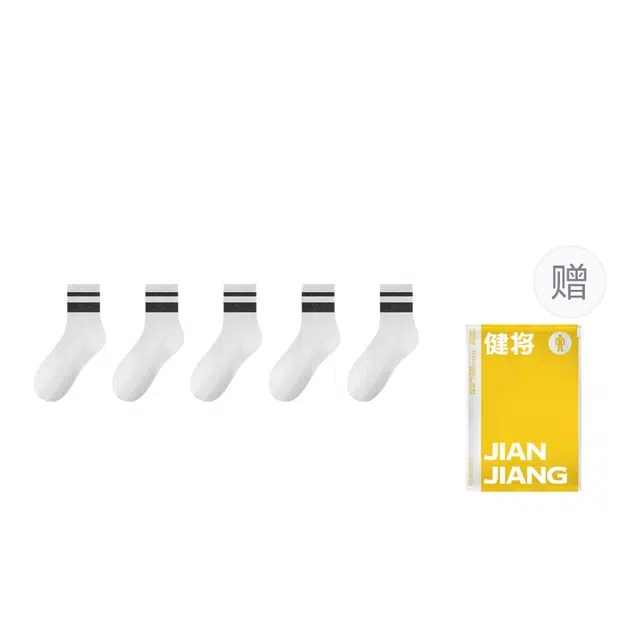 健将 简约时尚透气百搭休闲袜个性条纹抗菌抗起球青春少年感运动袜跑步健身户外骑行滑雪中筒袜 男女同款