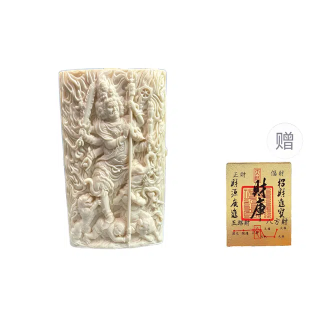 吉千年 【南普陀】冰河时代遗迹 纯手工雕刻 招财进宝 好运 转运 大黑天财神 猛犸 吊坠 男女同款情侣款