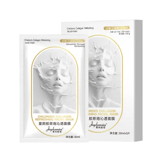 菁纯秘密 童颜胶原炮沁透面膜灌注补水保湿抗皱抗糖提亮改善暗沉官方