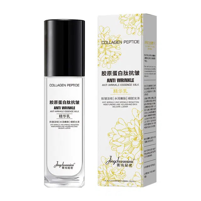 菁纯秘密 胶原蛋白肽抗皱液态精华乳紧致抗皱淡纹熬夜面部精华护肤品 舒缓保湿