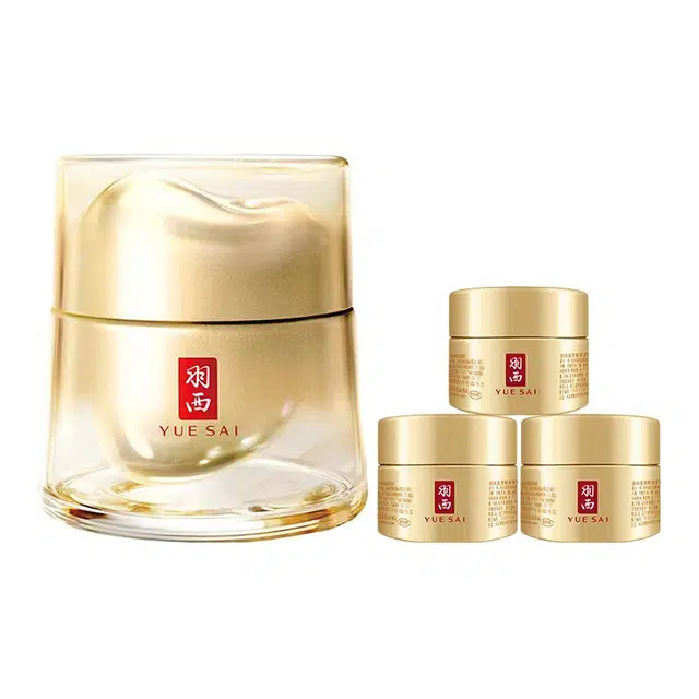 羽西  鎏金面霜 紧致保湿修护抗皱 四件套