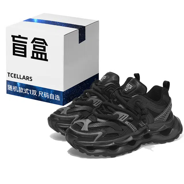 TCELLARS 2