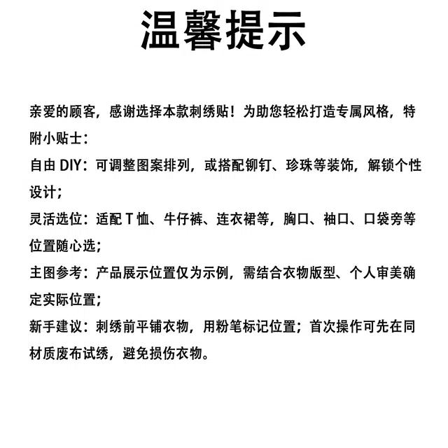MOZHILING cleanfithiphopDIY