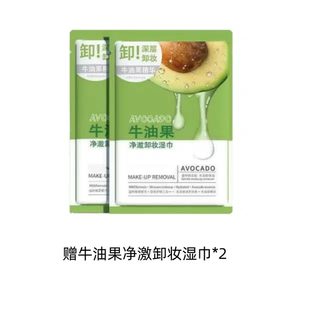 臻羞神经酰胺修护精华液 保湿