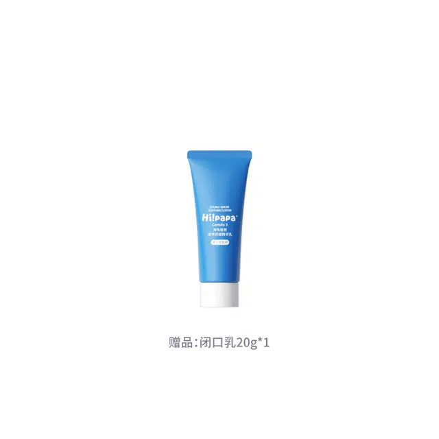 HIPAPA 50g+80ml
