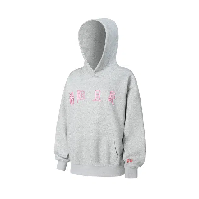 煦加 简约高级小众文艺国潮复古文字“道阻且长”篆字体创意刺绣设计舒适宽松休闲无性别主义百搭长袖卫衣 男女同款