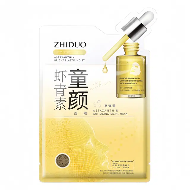 致朵 致朵虾青素面膜 淡纹抗糖舒缓维稳提亮保湿补水抗氧化