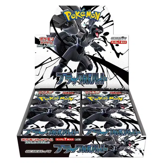 POKEMON PTCG SV11BSV11w 120