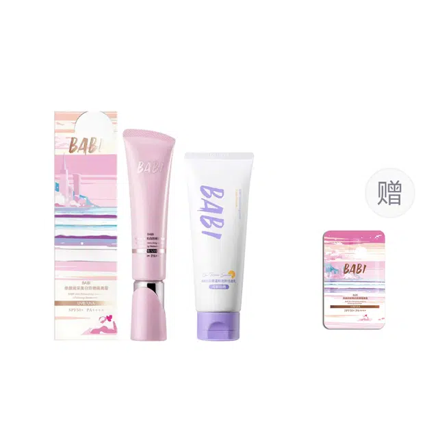BABI SPF50+ 30g+ 60g