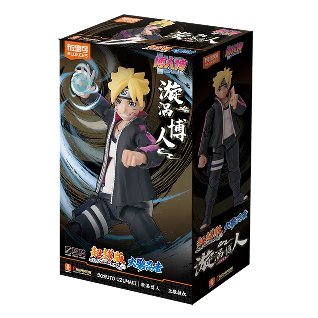 布鲁可 火影忍者 超越版 漩涡鸣人 漩涡博人 其他拼装模型