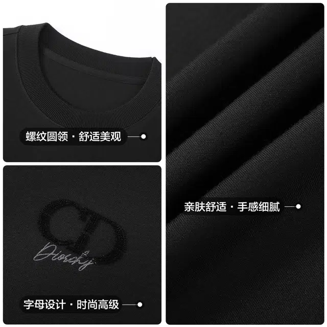 古鲨 圆领山羊绒商务休闲莫代尔修身长袖卫衣 男款