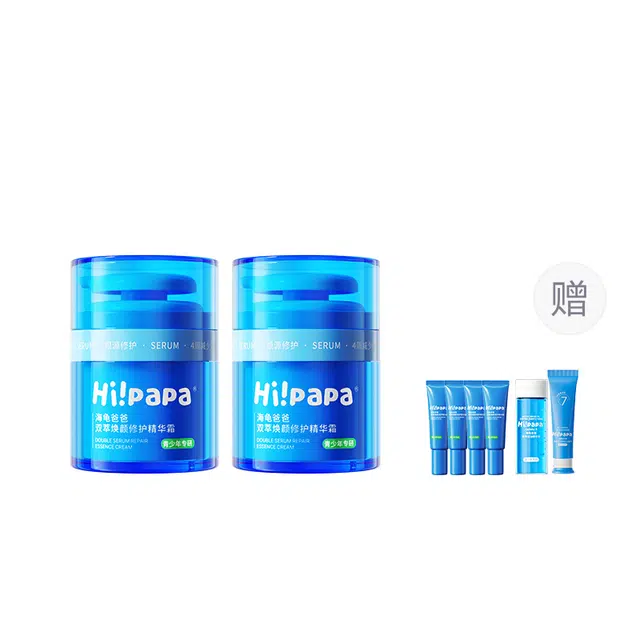 HIPAPA 50g