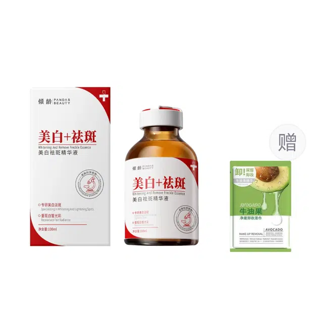 倾龄美白祛斑精华液 淡纹维稳提亮淡斑