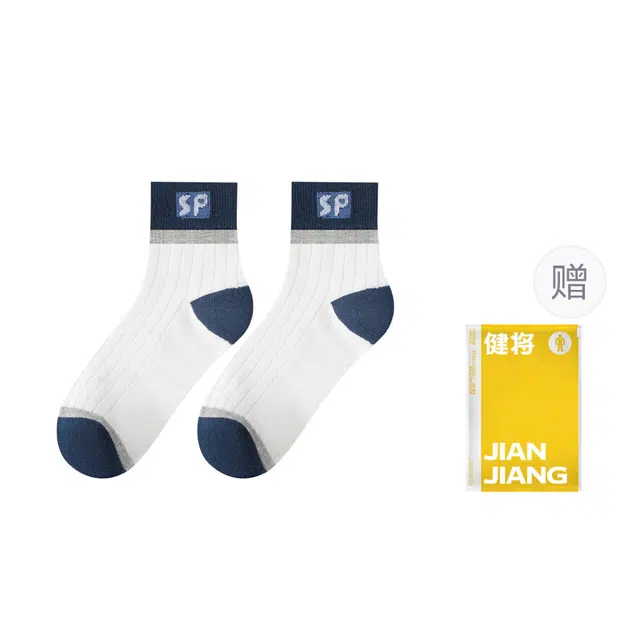 健将 撞色简约字母印花学院风休闲袜日常百搭亲肤舒适透气个性拼色少年感小腿袜跑步健身户外骑行滑雪登山运动袜中筒袜 男女同款