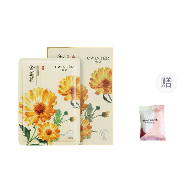 致朵 麦角硫因金盏花双抗维稳面膜 舒缓提亮保湿清爽补水收缩毛孔晒后修复